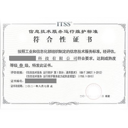 實(shí)施ITSS運(yùn)維服務(wù)能力成熟度級別，能夠在以下方面獲得明顯的收益