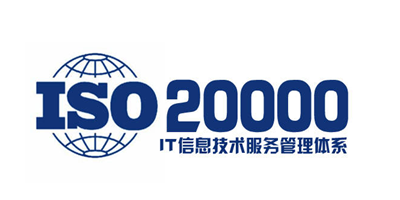 ISO20000認證適用企業(yè)有哪些？